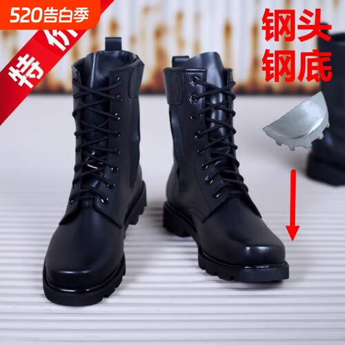 作战靴男保安作战鞋高帮钢头钢底男靴子春秋防水羊毛户外工装鞋