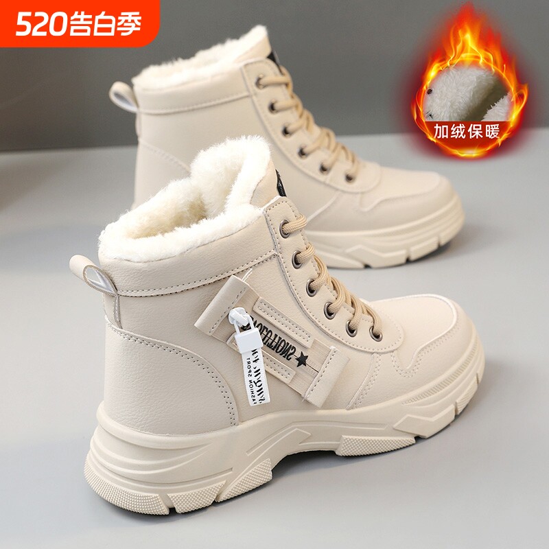 哈尔滨雪地靴女防水防滑东北大棉鞋冬季加绒加厚马丁靴2025年新款