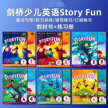 原版进口官方少儿英语YLE一级考试书教材第二版Story fun for学生用书练习册123456级少儿英语教材