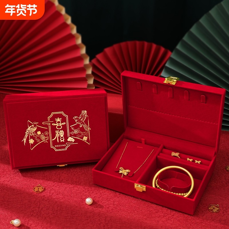 订婚黄金首饰盒男方金器彩礼钱盒子结婚礼三金五金盒婚庆用品大全,饰品/流行首饰/时尚饰品新,首饰盒,淘宝优惠券,粉丝福利购,淘宝优惠卷