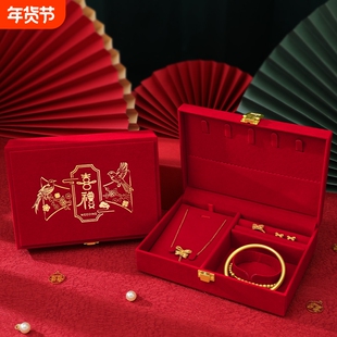 订婚黄金首饰盒金器彩礼钱盒子结婚礼三金五金盒婚庆用品大全收纳