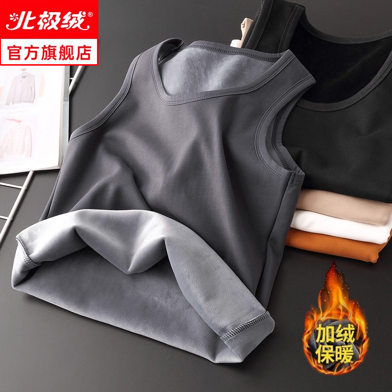 北极绒加绒加厚保暖背心男修身秋冬无袖T恤马夹内穿紧身打底马甲