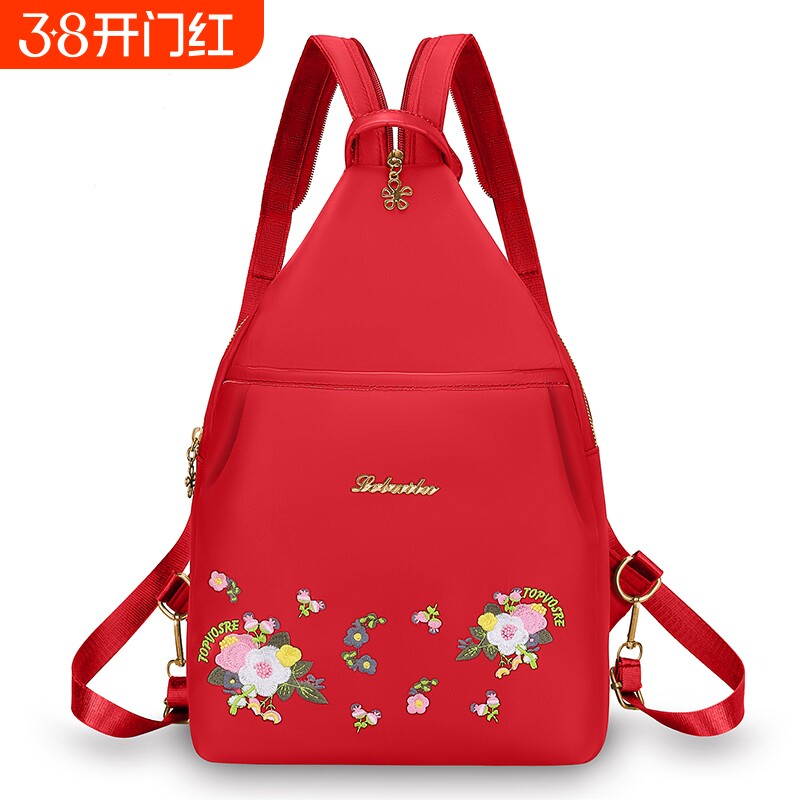 2024新款韩版百搭刺绣女士两用胸包牛津布双肩包女户外旅游小背包