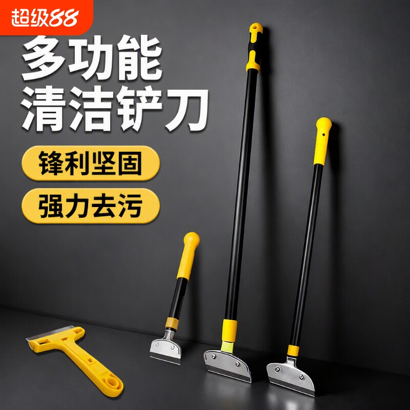 清洁铲刀小刮刀刮墙纸玻璃地板图片