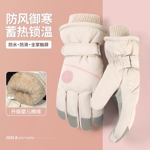 滑雪手套女2025新款 加绒加厚保暖电动车骑行防滑防风防水 秋冬季
