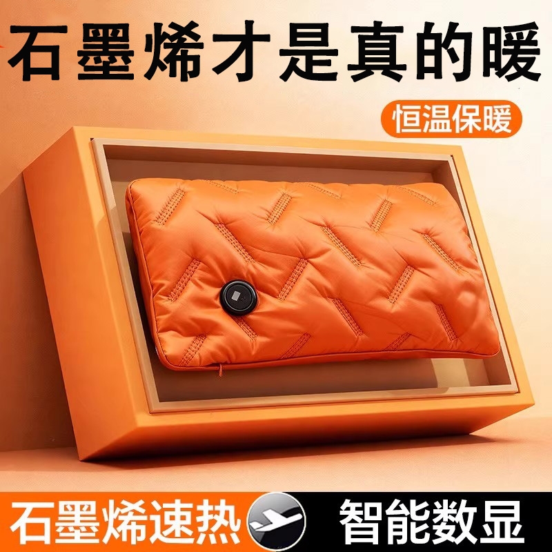 石墨烯热水袋无水防爆usb充电暖手宝冬季敷腿颈椎暖宫敷肚子随身2025新款羽绒暖宝宝暖脚神器