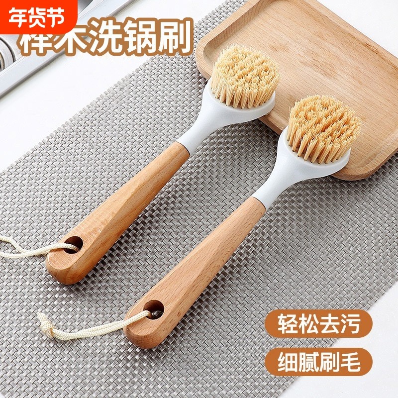 锅刷家用厨房神器刷锅洗碗神器洗锅不沾油刷子长柄清洁刷不易沾油,家庭/个人清洁工具,厨房用刷,淘宝优惠券,粉丝福利购,淘宝优惠卷