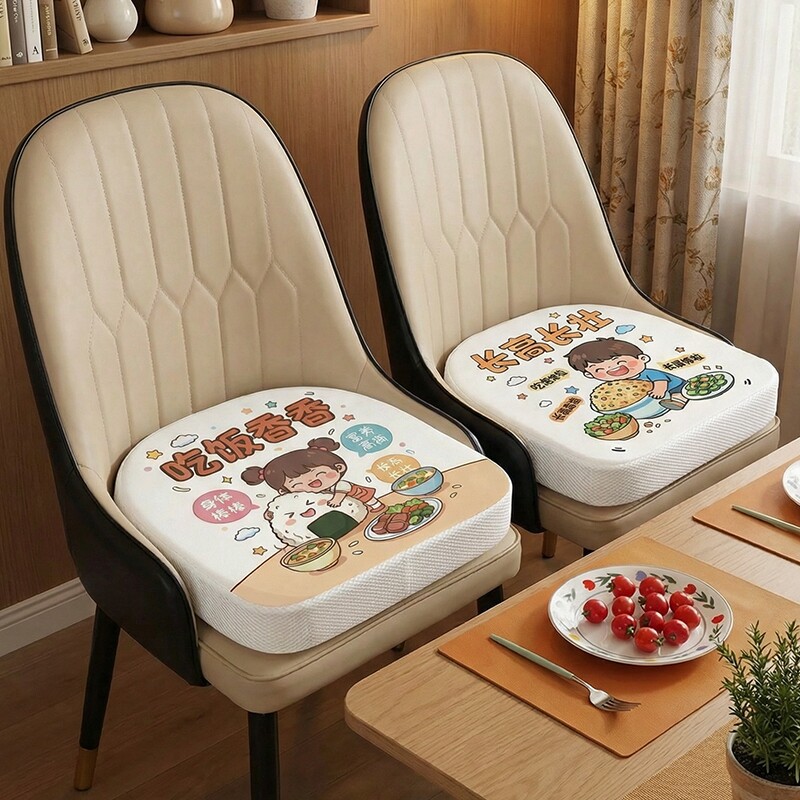 椅子增高垫儿童宝宝餐椅坐垫u型加高座椅半圆形餐桌凳子小孩椅垫