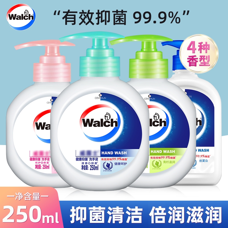 la洗手液倍护滋润家用装正品通用健康抑菌学生儿童用杀菌高级手部