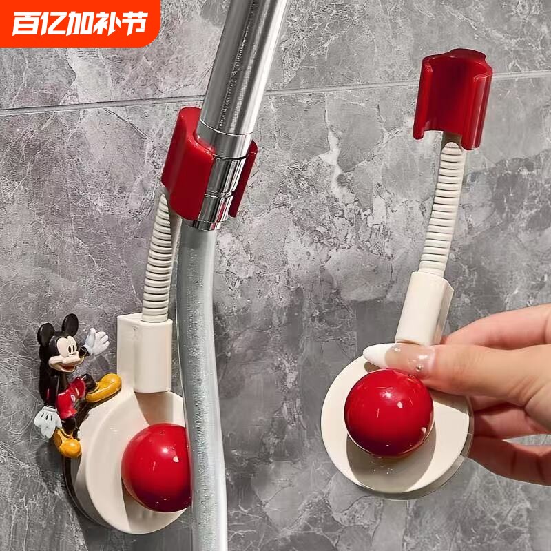 吸盘花洒支架免打孔移动浴室墙上淋浴喷头固定器家用儿童洗澡神器