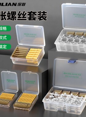 小黄鱼塑料膨胀管膨胀螺丝内膨胀塞螺栓涨塞胶塞6/8/10高硬度螺丝
