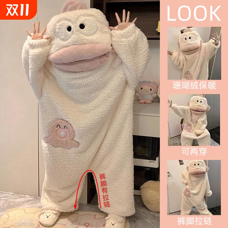 丑鱼珊瑚绒可两穿睡衣女搞怪秋冬