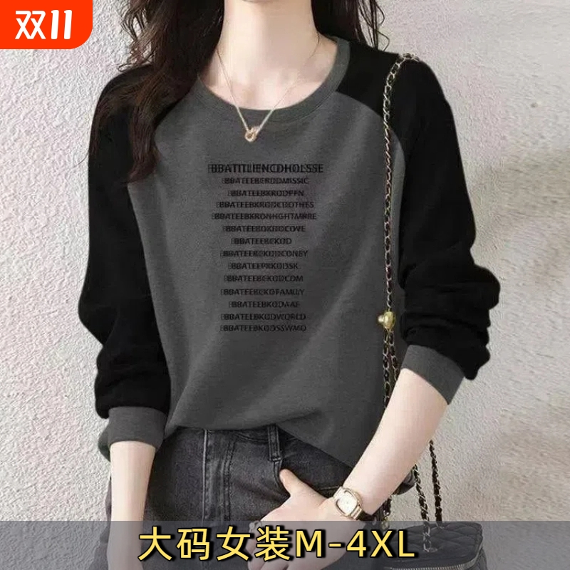 100%纯棉长袖T恤上衣女秋冬韩版宽松遮肉显瘦套头外穿拼接薄卫衣H