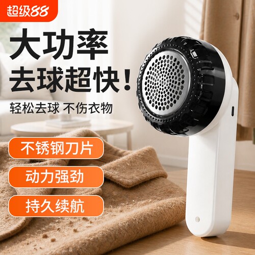 去毛球神器剃毛器正品毛球修剪器不伤衣物家用毛衣剃毛球器打毛机