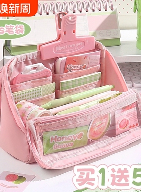 ins芭乐~可折叠笔袋高颜值ins风文具盒女生2025新款小学生儿童铅笔盒初中生痛包大容量小众不撞蓝色紫色粉色