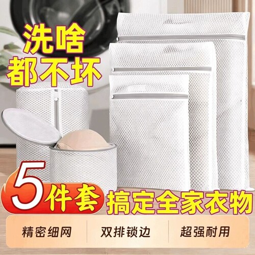 防变形洗衣袋洗衣机专用毛衣羊毛衫内衣护洗袋细网衣服过滤网袋兜