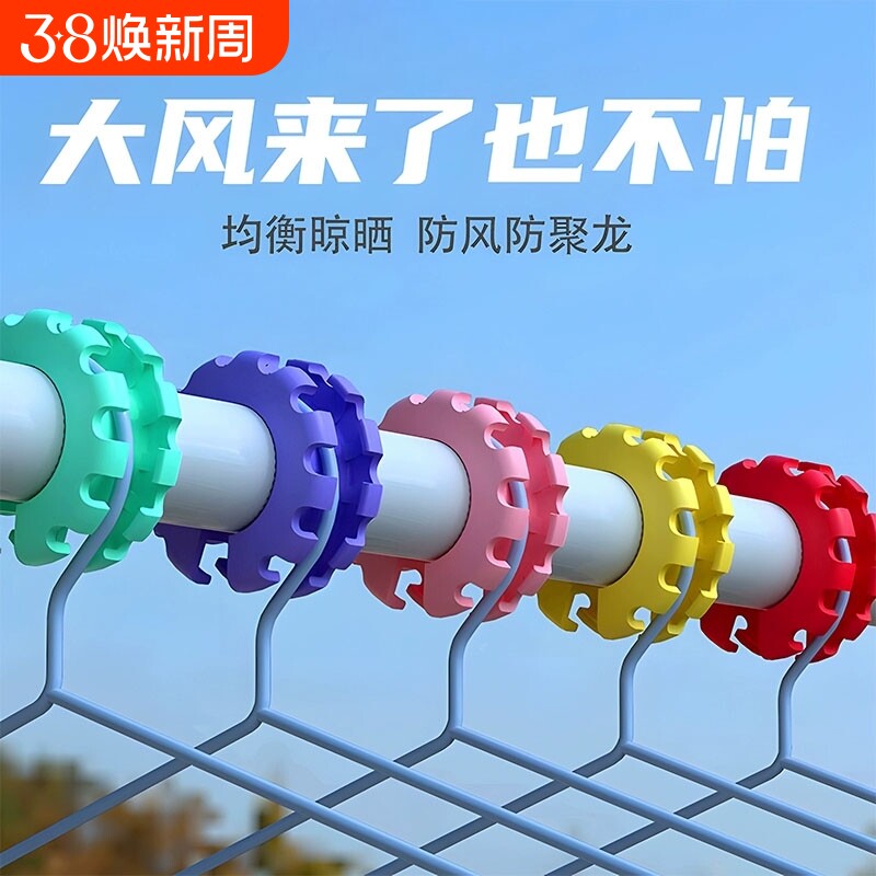 防风扣晾衣杆固定扣挂钩晾衣架晒晾衣扣硅胶卡扣晾衣圈防吹落防滑