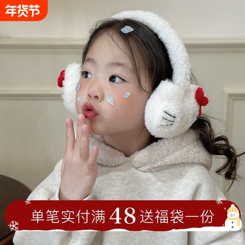 敲可爱Kitty猫毛绒儿童耳罩冬季保暖防寒耳套女童耳暖护耳朵耳包,服饰配件/皮带/帽子/围巾,耳套,淘宝优惠券,粉丝福利购,淘宝优惠卷