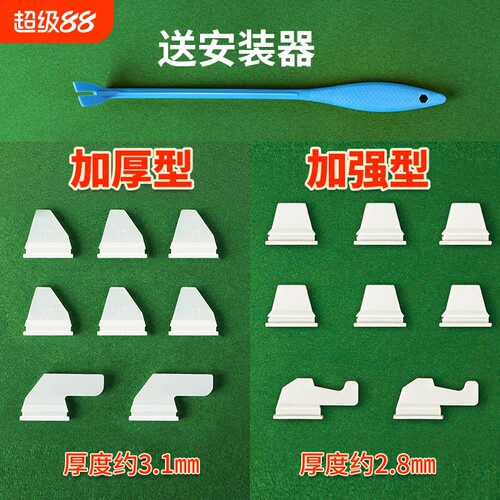 麻将机专用加厚牛筋配件大全