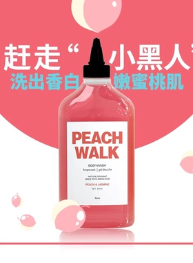 reze爱睿丝烟酰胺沐浴露水蜜桃香沐浴乳透亮肌肤孟子义明星同款