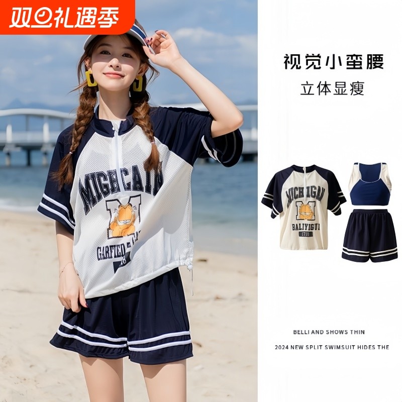 大码泳衣女2024新款分体三件套胖mm宽松罩衫防晒保守学生泳装游