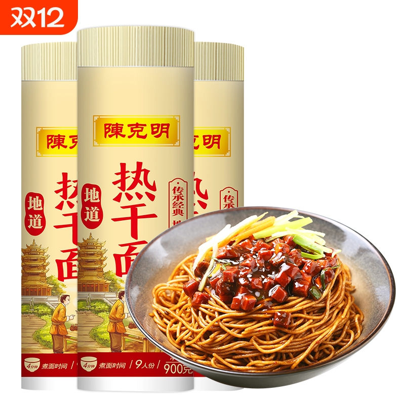 陈克明挂面正宗武汉热干面