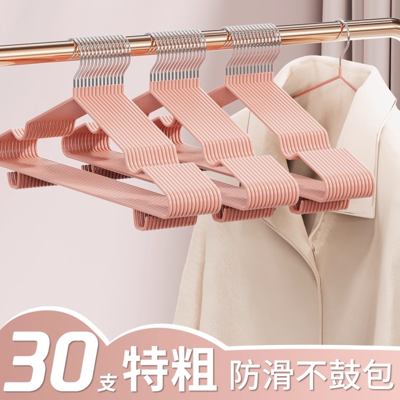 加粗加厚衣架家用无痕晾衣服架儿童衣挂晒挂衣架子宿舍用学生防滑