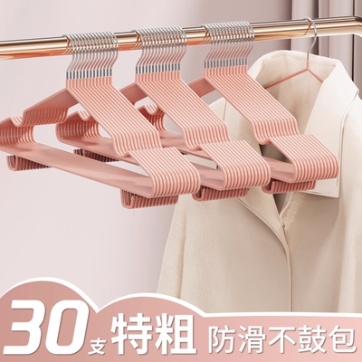 加粗加厚衣架家用无痕晾衣服架儿童衣挂晒挂衣架子宿舍用学生防滑