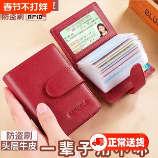 2025新款卡包女士真皮多卡位卡片包驾驶证男行驶证身份证小巧收纳