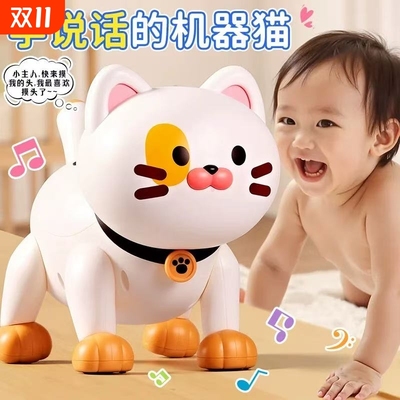 儿童智能嘟嘟猫玩具新款遥控跳舞电动机器人男孩女孩礼物猫咪编程