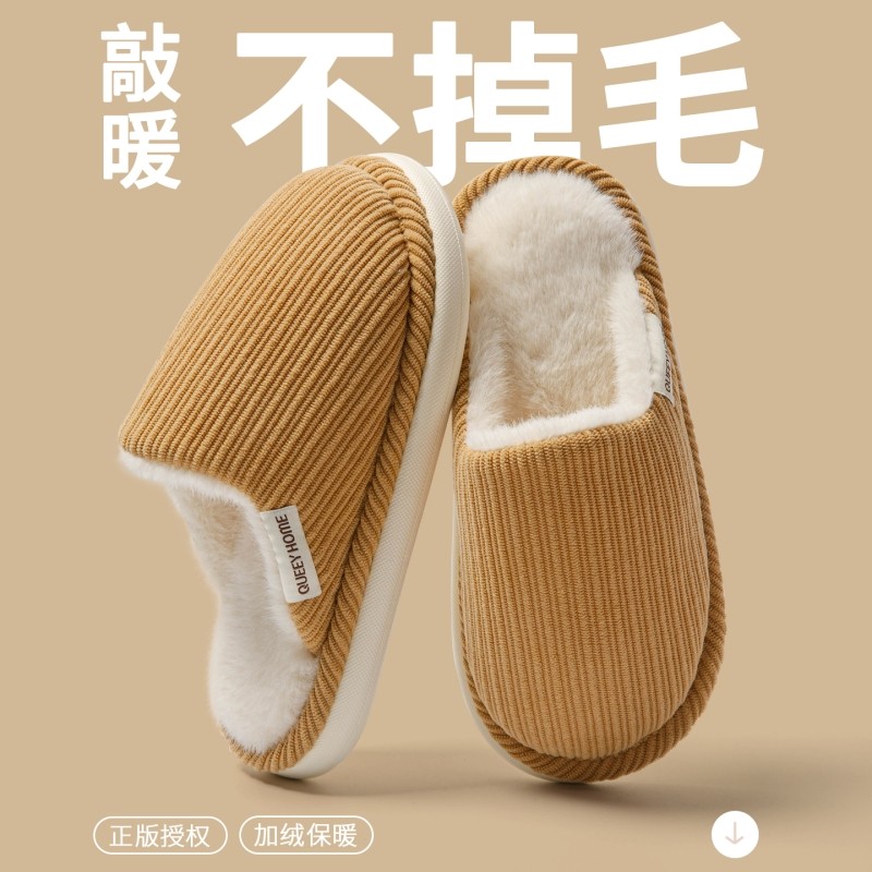 2025新款棉拖鞋女冬季2025新款室内家居踩屎感软底保暖静音棉