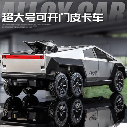 超大号特斯拉仿真赛博皮卡房车玩具车模越野车小汽车男孩模型真车
