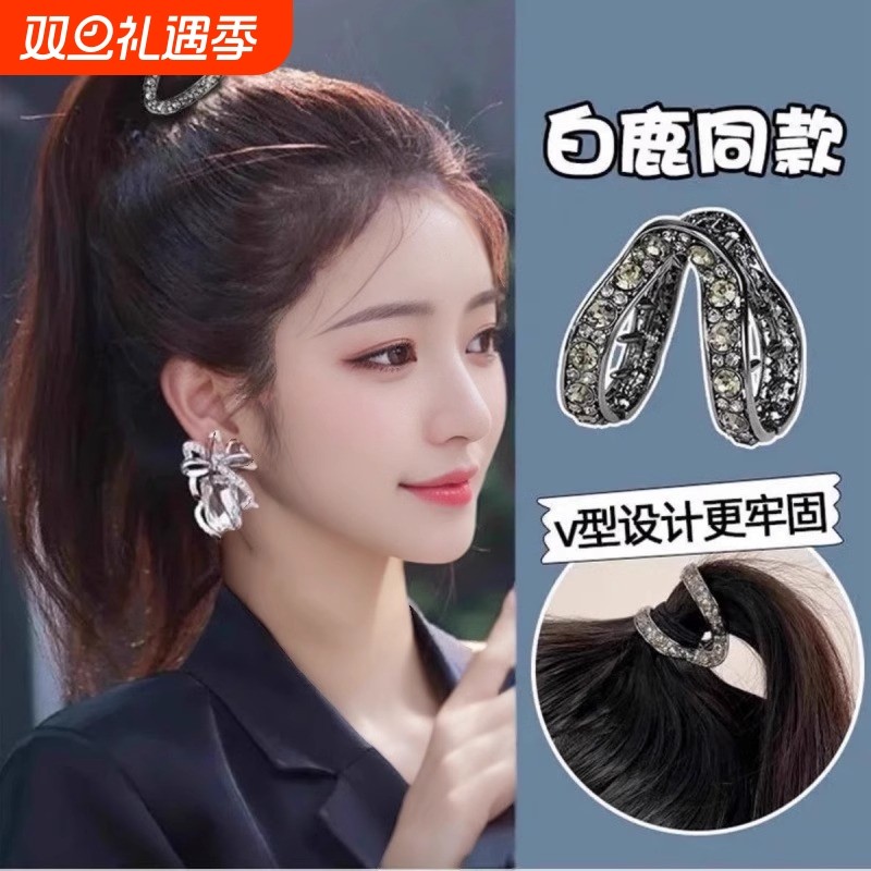 v型抓夹网红爆款高级感水钻半扎发夹女后脑勺头饰马尾丸子头抓夹
