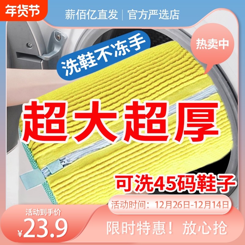 懒人洗鞋袋洗衣机专用防变形护洗袋家用过滤加厚软毛鞋刷洗鞋神器