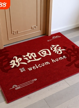 硅藻泥入户门地垫地毯门外垫子门口家用门垫吸水红色防滑耐脏欢迎