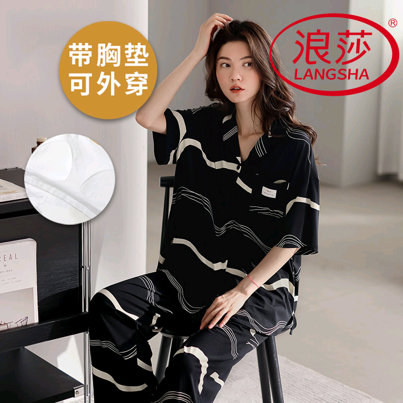 浪莎带胸垫睡衣女夏季纯棉短袖长袖吊带长裤短裤韩式家居服两件套