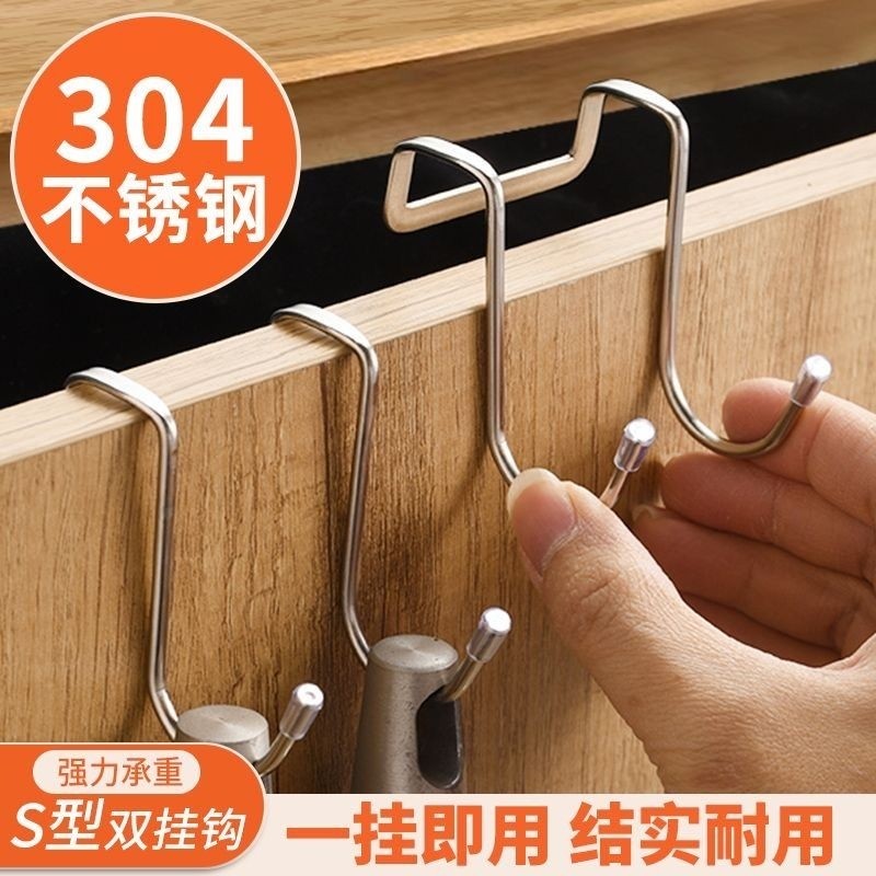 304不锈钢s型免打孔强力门后挂钩厨房s型挂钩承重收纳墙面置物