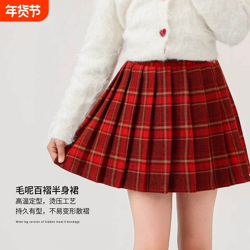 女童半身裙秋冬装儿童毛呢红色格子短裙洋气百褶裙中大童新年裙子,童装/婴儿装/亲子装,半身裙,淘宝优惠券,粉丝福利购,淘宝优惠卷