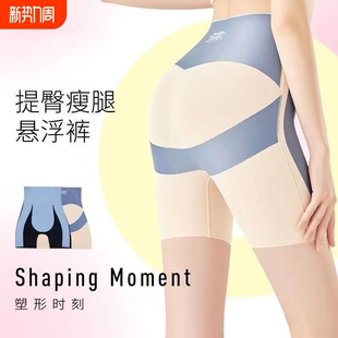 塑形小肚子强力束腰翘臀薄款 收腹裤 塑身裤 女打底裤 卡卡收腹提臀裤