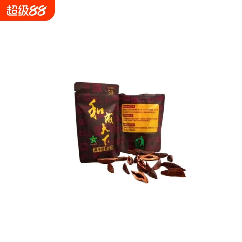 和成天下金石之交48g裸包正品