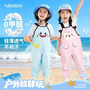 幼儿园沙水服装 备 儿童玩水连体衣雨靴一体涉水服下水裤 赶海连体裤