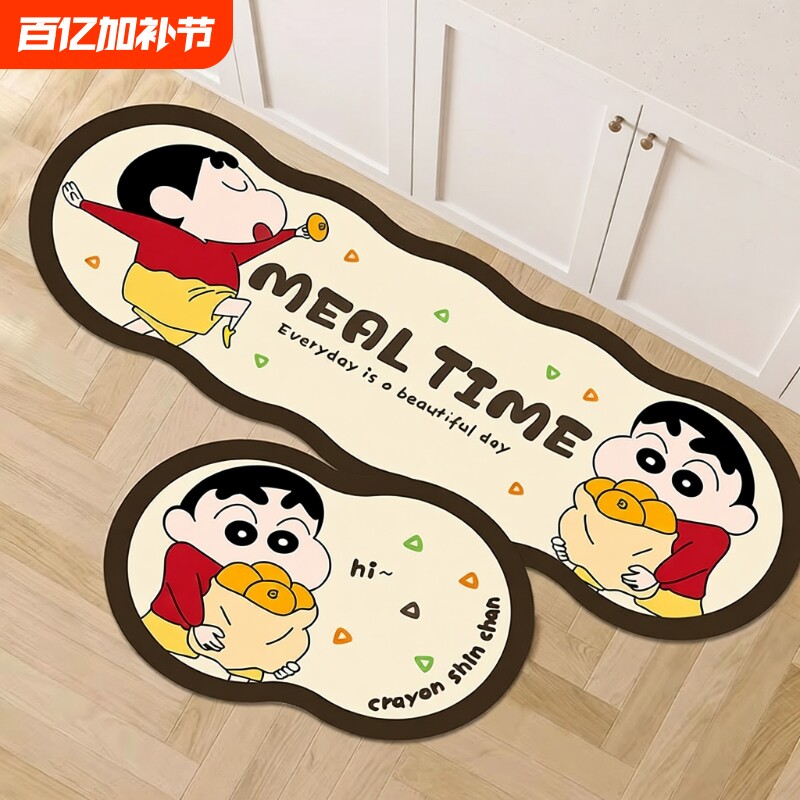 蜡笔小新厨房防滑防油地垫长条脚垫地毯门垫卡通吸水硅藻泥耐脏