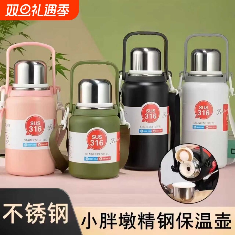 新款不锈钢保温杯大容量运动儿童学生户外旅行便携大肚水杯子水壶