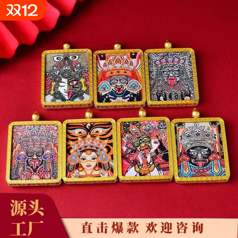 唐卡吊坠嘎乌盒前世今生