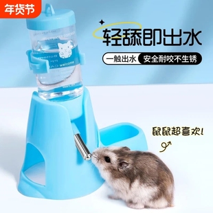 三合一仓鼠水壶饮水器防漏滚珠设计家用食盆水樽小宠通用仓鼠用品