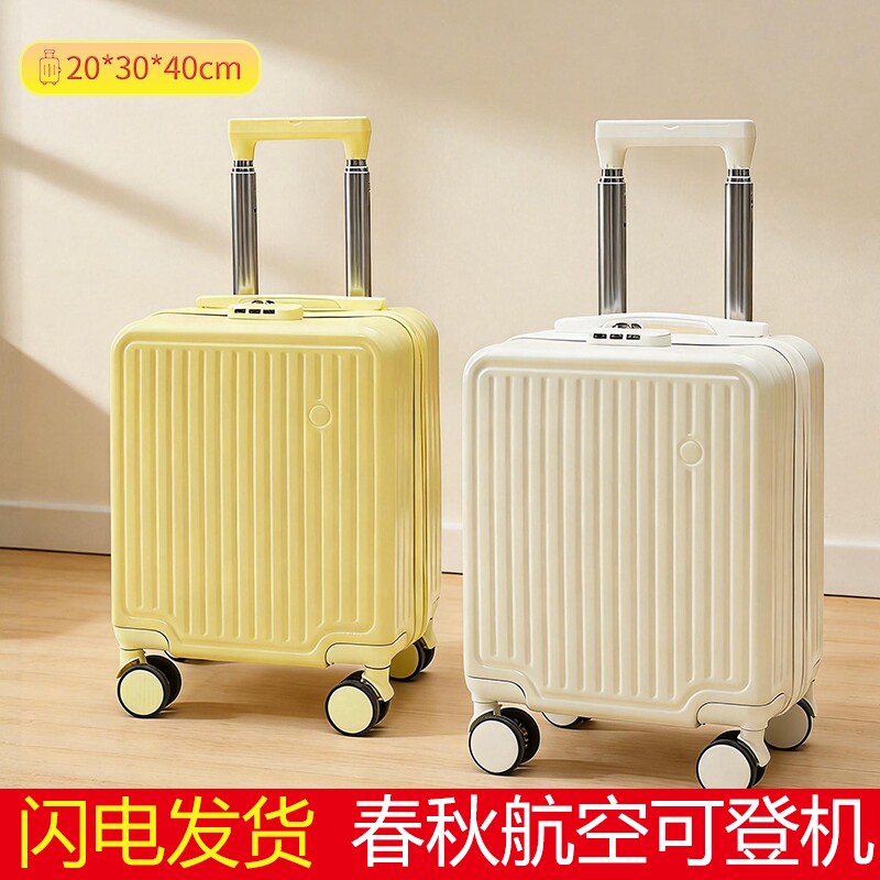 14寸行李箱春秋航空登机箱小型图片