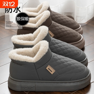 防水棉鞋男款冬季2025新款加绒加厚包跟棉拖鞋保暖外穿雪地靴男士