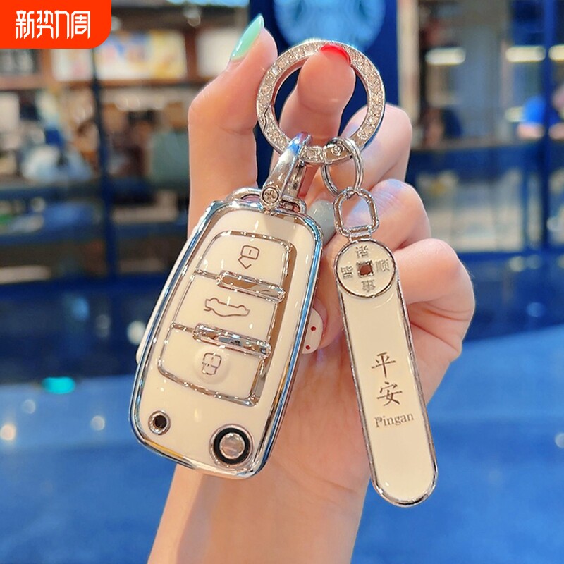 奥迪钥匙套折叠Q2L/Q3//Q7/A1/A3时尚高级老A6汽车