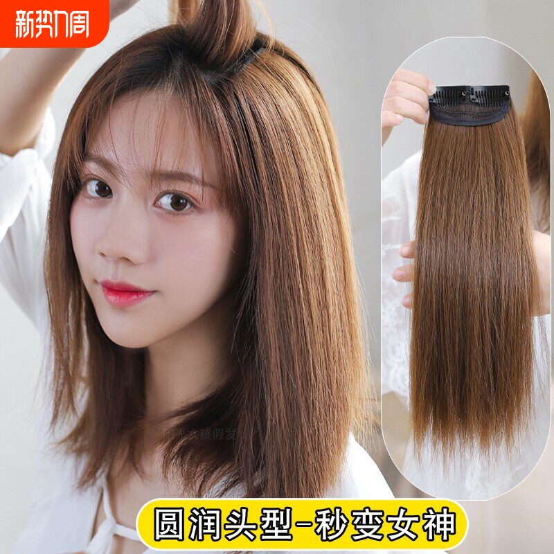 假发片增发量蓬松女仿真发自然垫发片直发片两边垫发根发量少贴片