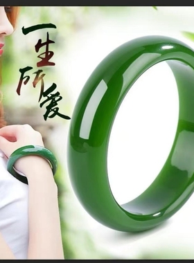 仿和田玉碧玉同款菠菜绿阳绿手镯女款玉镯玉石镯子送妈妈婆婆礼物